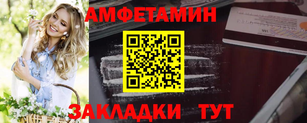 Амфетамин VHQ Коммунар
