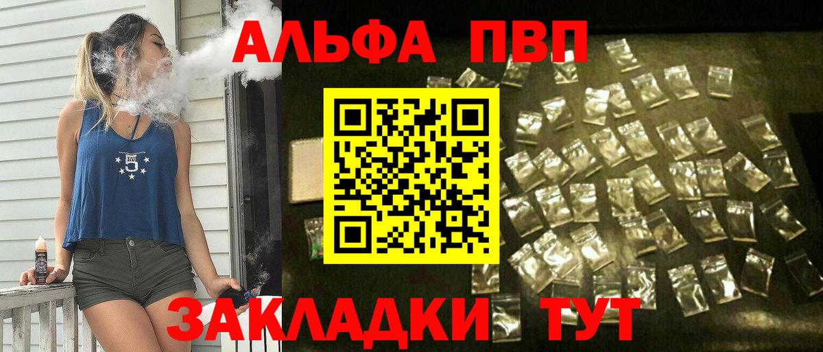A-PVP СК Коммунар