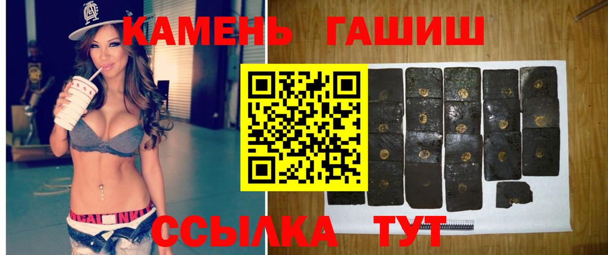 Коммунар  ГАШИШ VHQ  Вход с VPN 