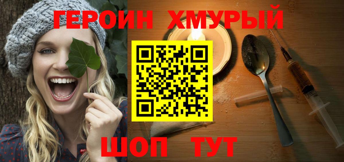 Коммунар  Героин герыч  Вход с VPN 