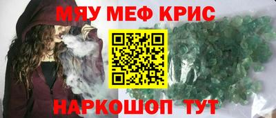 эйфоретик Комсомольск-на-Амуре