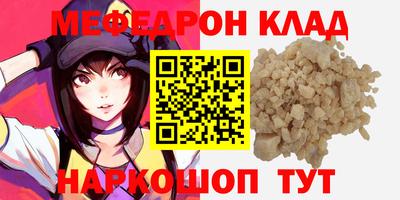 МДМА Кимры