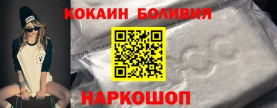 эйфоретик Комсомольск-на-Амуре
