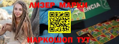 эйфоретик Комсомольск-на-Амуре