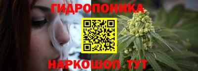 эйфоретик Комсомольск-на-Амуре