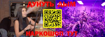 эйфоретик Комсомольск-на-Амуре