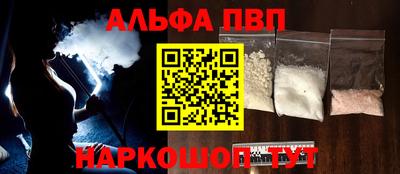 эйфоретик Комсомольск-на-Амуре