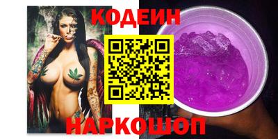 эйфоретик Комсомольск-на-Амуре