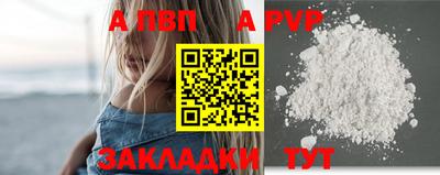 тгк Коммунар