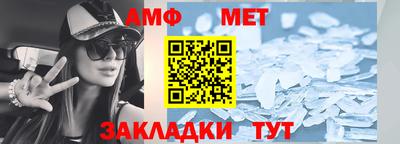 эйфоретик Комсомольск-на-Амуре
