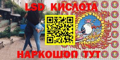 гидропоника Кингисепп