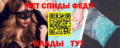 эйфоретик Комсомольск-на-Амуре