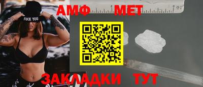 эйфоретик Комсомольск-на-Амуре