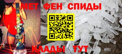 эйфоретик Комсомольск-на-Амуре