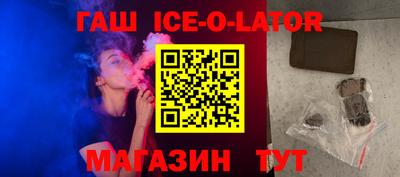 тгк Коммунар
