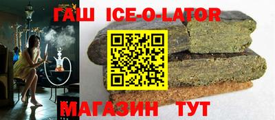 эйфоретик Комсомольск-на-Амуре