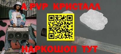 тгк Коммунар