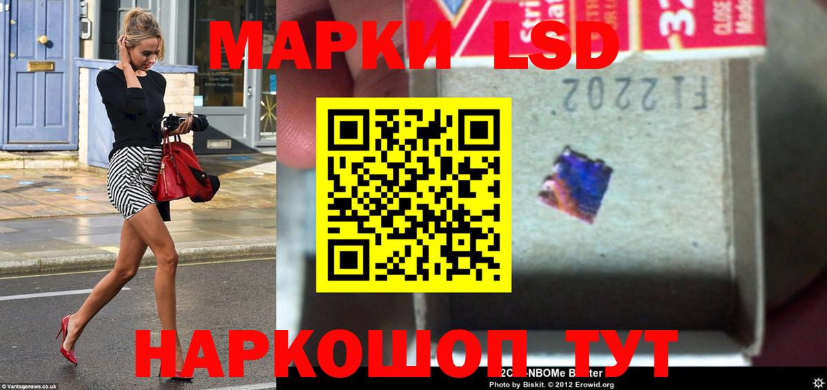 ЛСД экстази кислота  Лсд 25 экстази ecstasy  Коммунар  LSD-25 экстази  Вход с VPN 