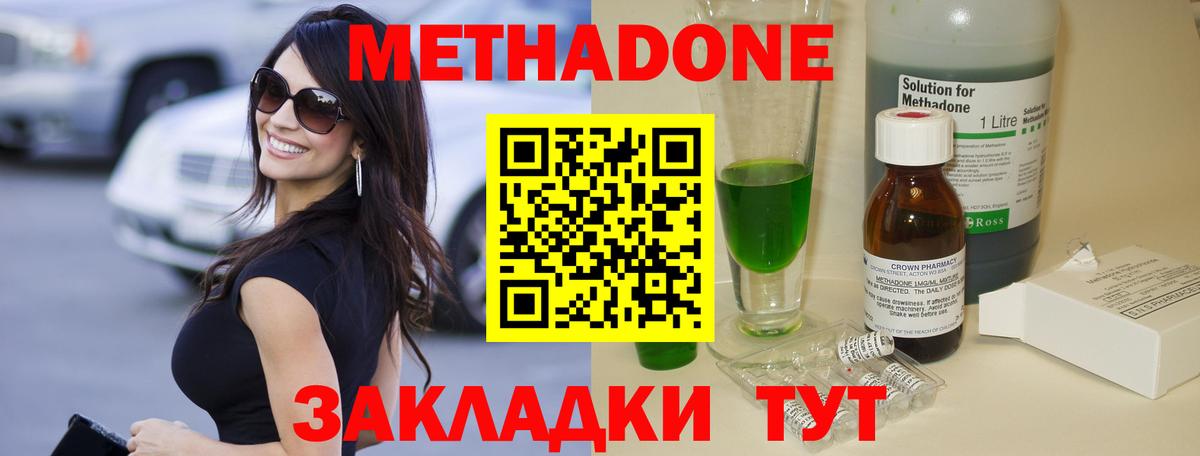 Бошки Шишки Коммунар
