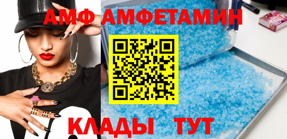 МЕТАМФЕТАМИН винт Коммунар