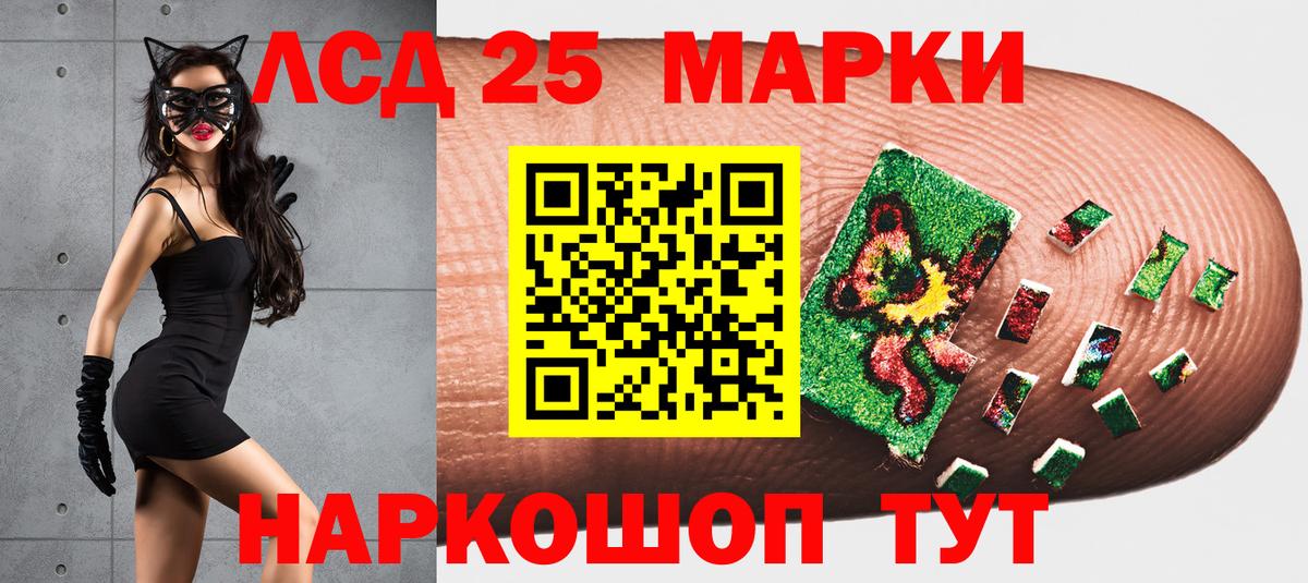 Наркотические марки 1,5мг Коммунар