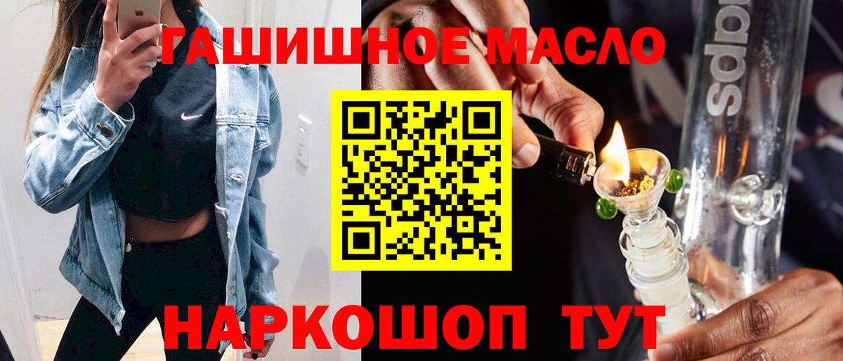 мега как войти  ТГК гашишное масло  Вход с VPN  Коммунар  Дистиллят ТГК жижа 