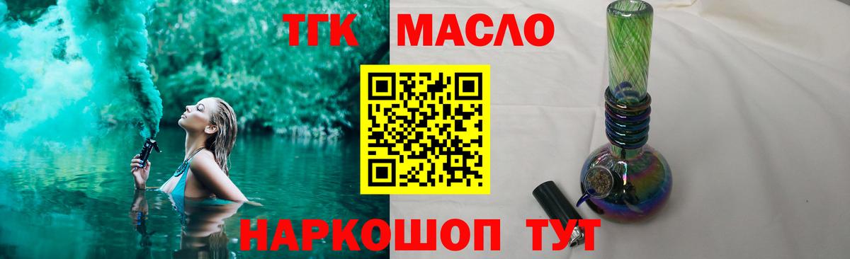 ГАШ  Экстази  Конопля  КОКАИН  Меф   Коммунар  Вход с VPN 