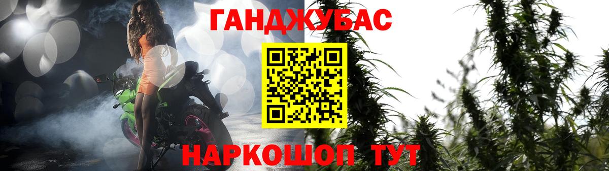 Марихуана White Widow  Марихуана Ganja  Бошки марихуана Bruce Banner  Вход с VPN  Бошки марихуана семена  Коммунар 